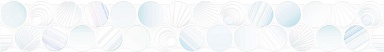 Alma Ceramica BWU53BOL001 бордюр Bolle 67*500*75