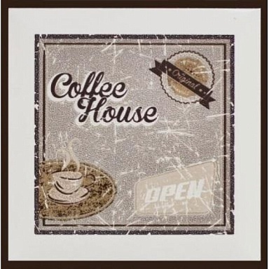 Декор Monopole Coffee Time Brown B 15*15