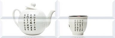 Панно Absolut Keramika AK0589 Composicion Japan Tea 03 (чайник. чашка) 20x60 (комплект 4шт)