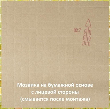 Alma STE28 мозаика 20х20 327х327