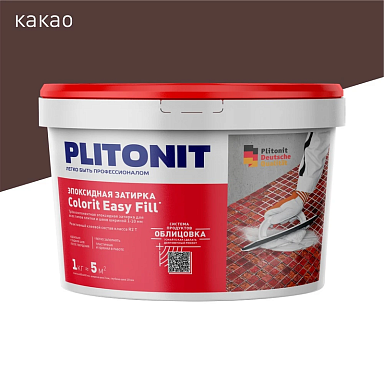 Смеси и затирки Plitonit Colorit Easy Fill Трёхкомпонентная эпоксидная Какао 1 кг