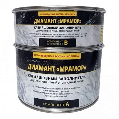 Клей Diamant Клей Диамант Клей-шовный заполнитель Диамант Мрамор двухкомпонентный 1,5кг