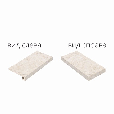 Ступень Italon 620070000716 PURE X2 SCALINO ANGOLARE DX 30x60