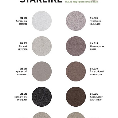 Starlike Natura LITOKOL