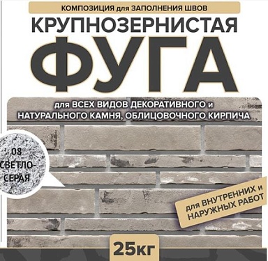 Смеси и затирки Феодал Фуга для швов 08 Светло-серая 25 кг