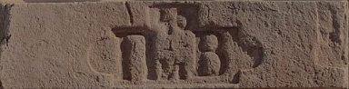 Leonardo Stone Декоративный кирпич Штамп Мадрид 465 25-28x7-8x1,7