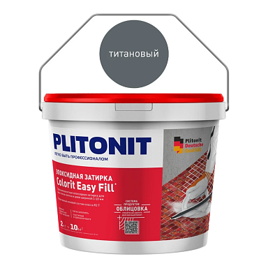 Смеси и затирки Plitonit Colorit Easy Fill Трёхкомпонентная эпоксидная Титановый 2 кг