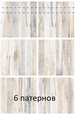 Керамогранит New Trend Paintwood Beige GP6PAN11 41*41