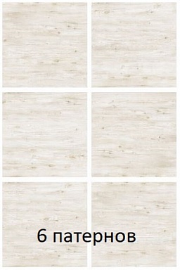 Керамогранит New Trend Paintwood Beige GP6PAN11 41*41