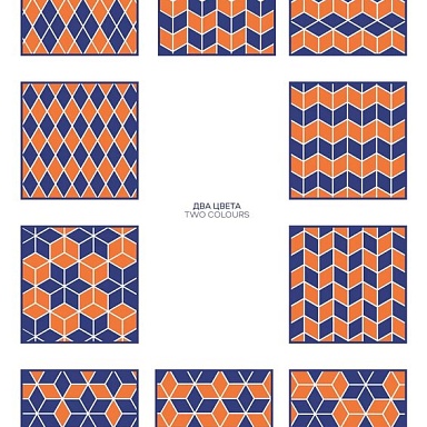 Риад Kerama Marazzi