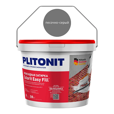 Смеси и затирки Plitonit Colorit Easy Fill Трёхкомпонентная эпоксидная Песочно-серый 2 кг
