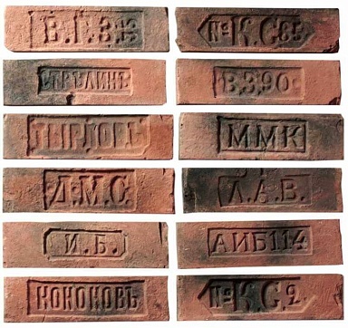 Искусственный камень Камелот Универсальные Клейма 315 230-248х60-69х17